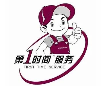 滨湖新区长虹热水器维修